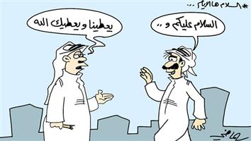 al-jazirah cartoon