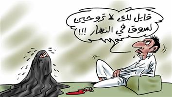 al-jazirah cartoon