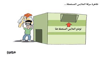 al-jazirah cartoon