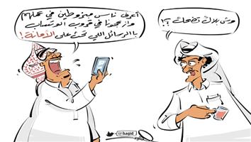 al-jazirah cartoon