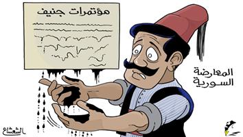 al-jazirah cartoon