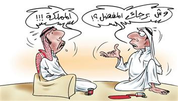 al-jazirah cartoon