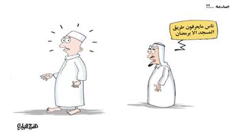 al-jazirah cartoon