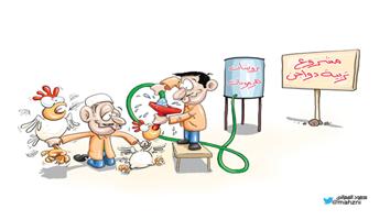 al-jazirah cartoon