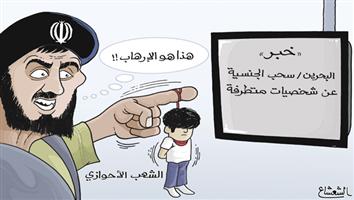 al-jazirah cartoon