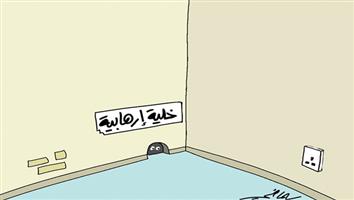 al-jazirah cartoon