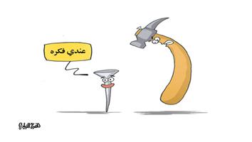 al-jazirah cartoon