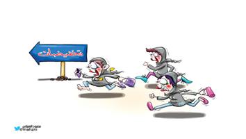 al-jazirah cartoon