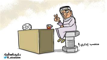 al-jazirah cartoon