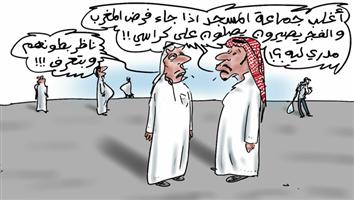 al-jazirah cartoon