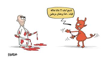 al-jazirah cartoon