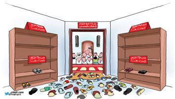 al-jazirah cartoon