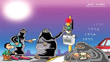 al-jazirah cartoon