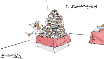 al-jazirah cartoon