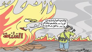 al-jazirah cartoon