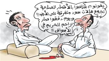 al-jazirah cartoon