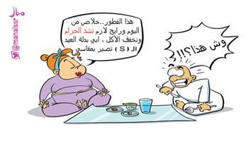 al-jazirah cartoon