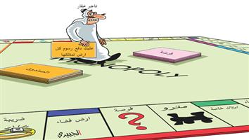 al-jazirah cartoon