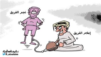 al-jazirah cartoon