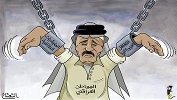 al-jazirah cartoon