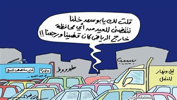 al-jazirah cartoon