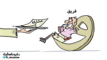 al-jazirah cartoon