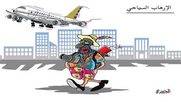 al-jazirah cartoon