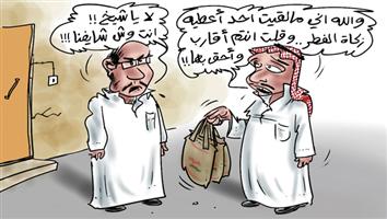 al-jazirah cartoon