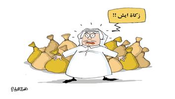 al-jazirah cartoon