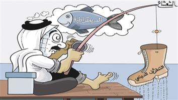 al-jazirah cartoon