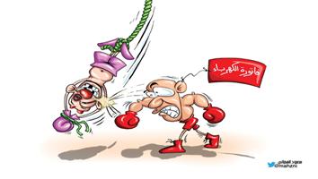 al-jazirah cartoon