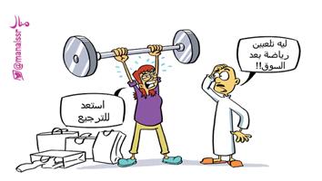 al-jazirah cartoon