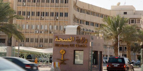 «الصحة» تعلن عن حركة النقل للمرحلة الثالثة 