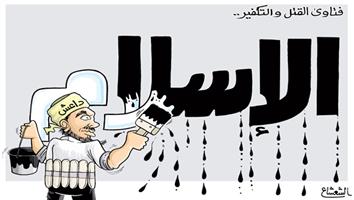 al-jazirah cartoon