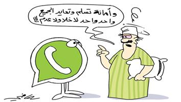 al-jazirah cartoon