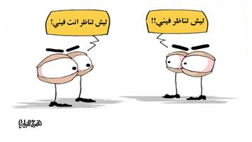 al-jazirah cartoon