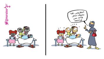 al-jazirah cartoon