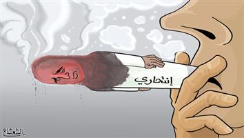 al-jazirah cartoon