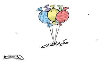 al-jazirah cartoon