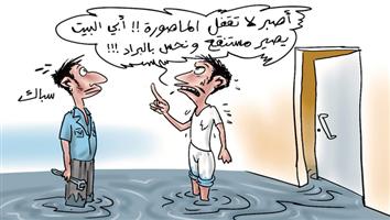 al-jazirah cartoon