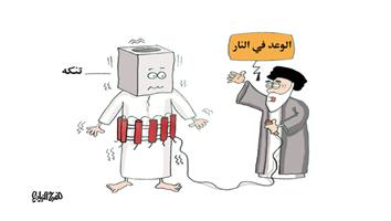 al-jazirah cartoon