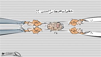 al-jazirah cartoon