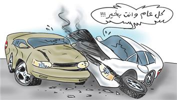 al-jazirah cartoon