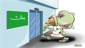 al-jazirah cartoon