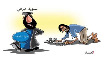 al-jazirah cartoon