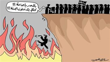 al-jazirah cartoon