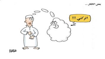 al-jazirah cartoon