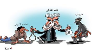 al-jazirah cartoon