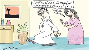 al-jazirah cartoon