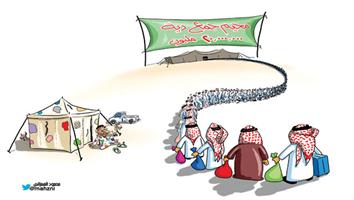 al-jazirah cartoon